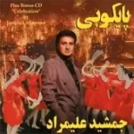 دانلود آهنگ جمشيد عليمراد Tombe Le Neije