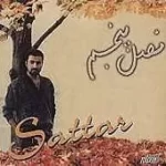 دانلود آهنگ ستار از سفر اومده بود