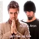 دانلود آهنگ آراد شاکری رویای شیرین