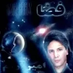 دانلود آهنگ امیر آرام مهربونی