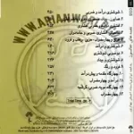دانلود آهنگ علی اصغر بهاری 4