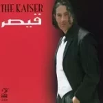 دانلود آهنگ قیصر راستی  آلبوم