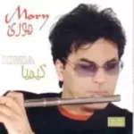 دانلود آهنگ موری خاکسار عاشق شیدا