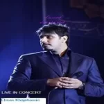 دانلود آهنگ احسان خواجه امیری میوه ممنوعه  آلبوم کنسرت زنده بزرگ