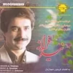 دانلود آهنگ علیرضا افتخاری کوی بی نشان