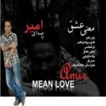 دانلود آهنگ امیر معنی عشق