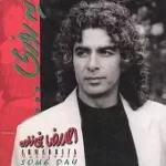 دانلود آهنگ احمد رضا نبی زاده پل