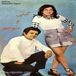 دانلود آهنگ منوچهر سخائی لیلا  آلبوم ترانه های ماندگار