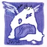 دانلود آهنگ داوود سرخوش پریجو
