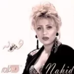 دانلود آهنگ  نرو نرو  نرو نرو نرو نرو دانلود آهنگ  نرو نرو  نرو نرو نرو نرو