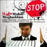 دانلود آهنگ مهدی مقدم نفس
