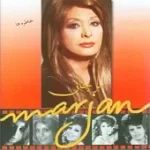 دانلود آهنگ  جفت سلیمان { کیفیت عالی MP3 }