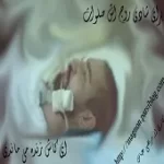 دانلود آهنگ سید جواد ذاکر 11