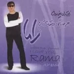 دانلود آهنگ راما خط موازی