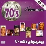 دانلود آهنگ  قمار زندگی افشین مقدم دانلود آهنگ  قمار زندگی افشین مقدم