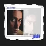 دانلود آهنگ علی عطائی معجزه دانلود آهنگ علی عطائی معجزه