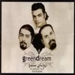 دانلود آهنگ گروه ایران دی جی پرنده دانلود آهنگ گروه ایران دی جی پرنده