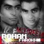 دانلود آهنگ فرخ مجرم