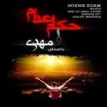 دانلود آهنگ مهدی شکنجه گر