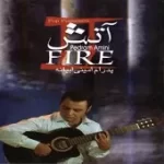 دانلود آهنگ پدرام امینی ابیانه Mission Impossible دانلود آهنگ پدرام امینی ابیانه Mission Impossible