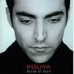 دانلود آهنگ پویا همزبون