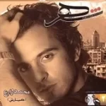 دانلود آهنگ کیارش سر پناه