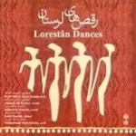 دانلود آهنگ احمد علی رضایی ترانه شماره 16 دانلود آهنگ احمد علی رضایی ترانه شماره 16