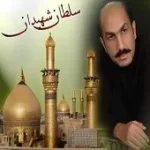 دانلود آهنگ طاها پاکان عزیز فاطمه دانلود آهنگ طاها پاکان عزیز فاطمه