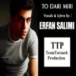 دانلود آهنگ عرفان سلیمی تو داری می ری