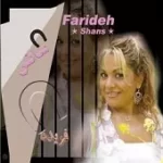 دانلود آهنگ  پری قصه ها + با متن و بهترین کیفیت