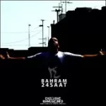 دانلود آهنگ بهرام اینجا ایرانه