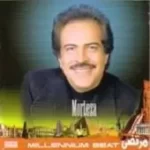 دانلود آهنگ مرتضی سیاه گیسو