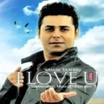 دانلود آهنگ سیامک طاهری گریه نکن