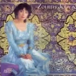 دانلود آهنگ زهره جویا آسمون به اون گپی دانلود آهنگ زهره جویا آسمون به اون گپی