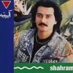 دانلود آهنگ شهرام صولتی بارک الله دانلود آهنگ شهرام صولتی بارک الله