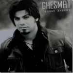 دانلود آهنگ فرهاد ناصری قاصدک