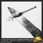 دانلود آهنگ هیچکس 021LDN (ریویل)