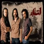 دانلود آهنگ گروه آتشباد اوستا بابا