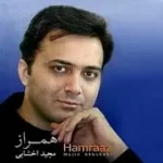 دانلود آهنگ مجید اخشابی همراز