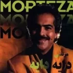 دانلود آهنگ مرتضی بت چین