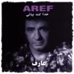 دانلود آهنگ عارف ای رسیده از راه