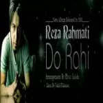 دانلود آهنگ رضا رحمتی سایه غریبه دانلود آهنگ رضا رحمتی سایه غریبه