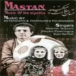 دانلود آهنگ گروه شمس آواز جان