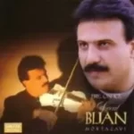 دانلود آهنگ بیژن مرتضوی یار نازی