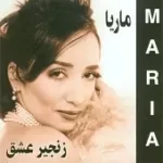 دانلود آهنگ ماریا زنجیر عشق
