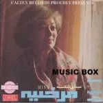 دانلود آهنگ  ساغر شکسته { با دو کیفیت 320 و 128 }