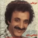 دانلود آهنگ حسن شماعی زاده سفر دانلود آهنگ حسن شماعی زاده سفر