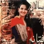 دانلود آهنگ  بهار { با دو کیفیت 320 و 128 }