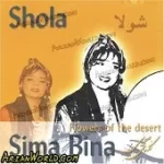 دانلود آهنگ  بانو