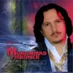 دانلود آهنگ محمد پیربنیه بی همتا دانلود آهنگ محمد پیربنیه بی همتا